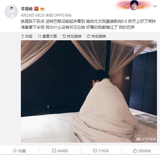 利物浦在欧联杯小组赛最后一轮客场1-2不敌比甲领头羊圣吉罗斯联合。
